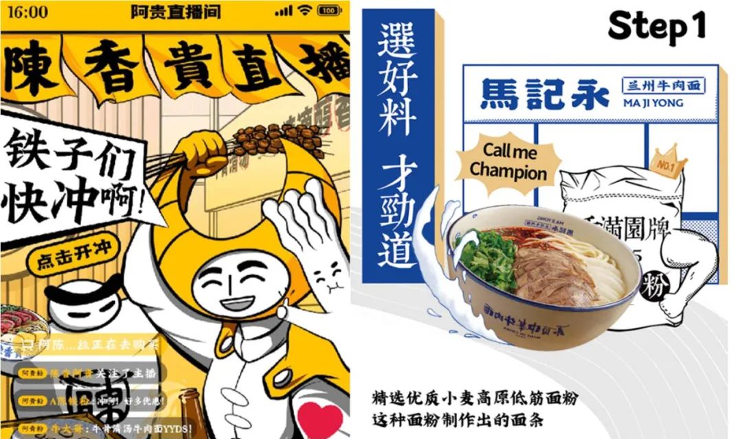 日式拉面店现状,日本拉面店倒闭