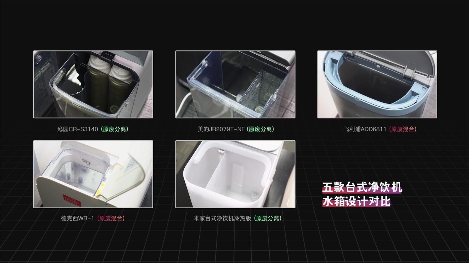 2023一体净饮机深度评测推荐,如何选购净饮机5款主流产品横评