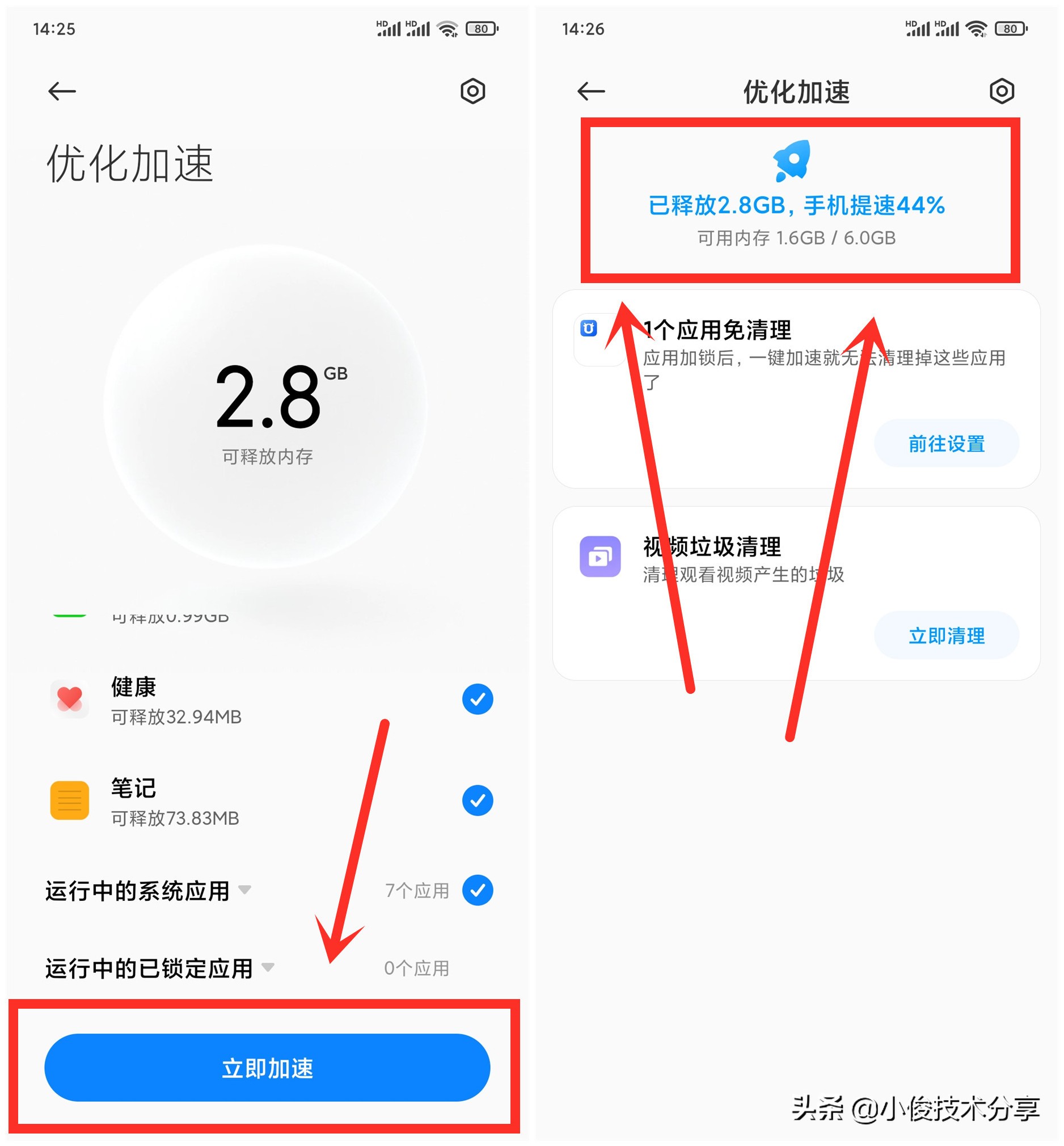 小米红米手机卡顿怎么彻底清理,红米note9pro出现卡顿怎么处理