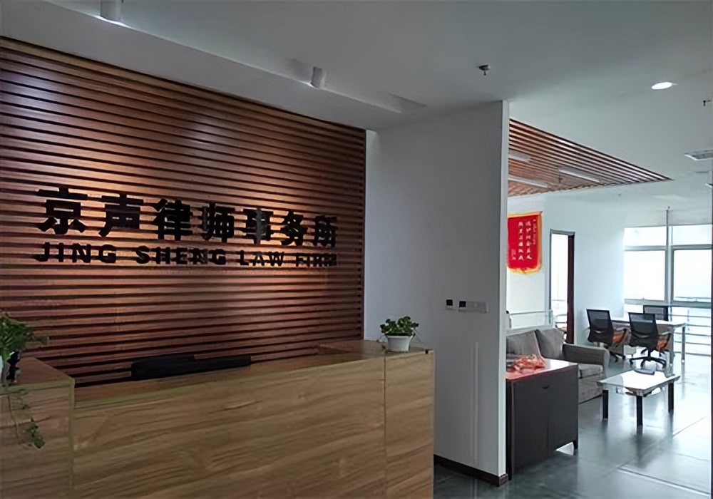 北京市律师事务所排名前十名,北京市西城区律师事务所地址