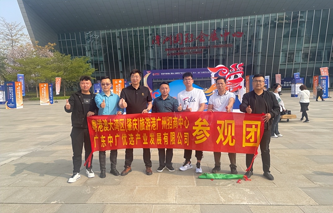 中广盛世优选绽放——中广优选集团参观团参加中国国际预制菜首展