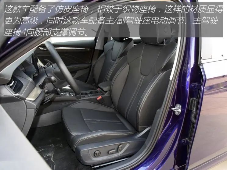 斯柯达明锐2018款旗舰,斯柯达明锐德系