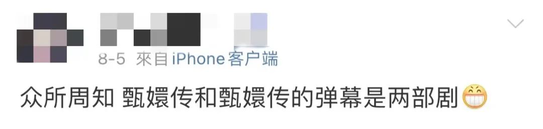 前方高能预警视频弹幕,前方高能预警弹幕护体