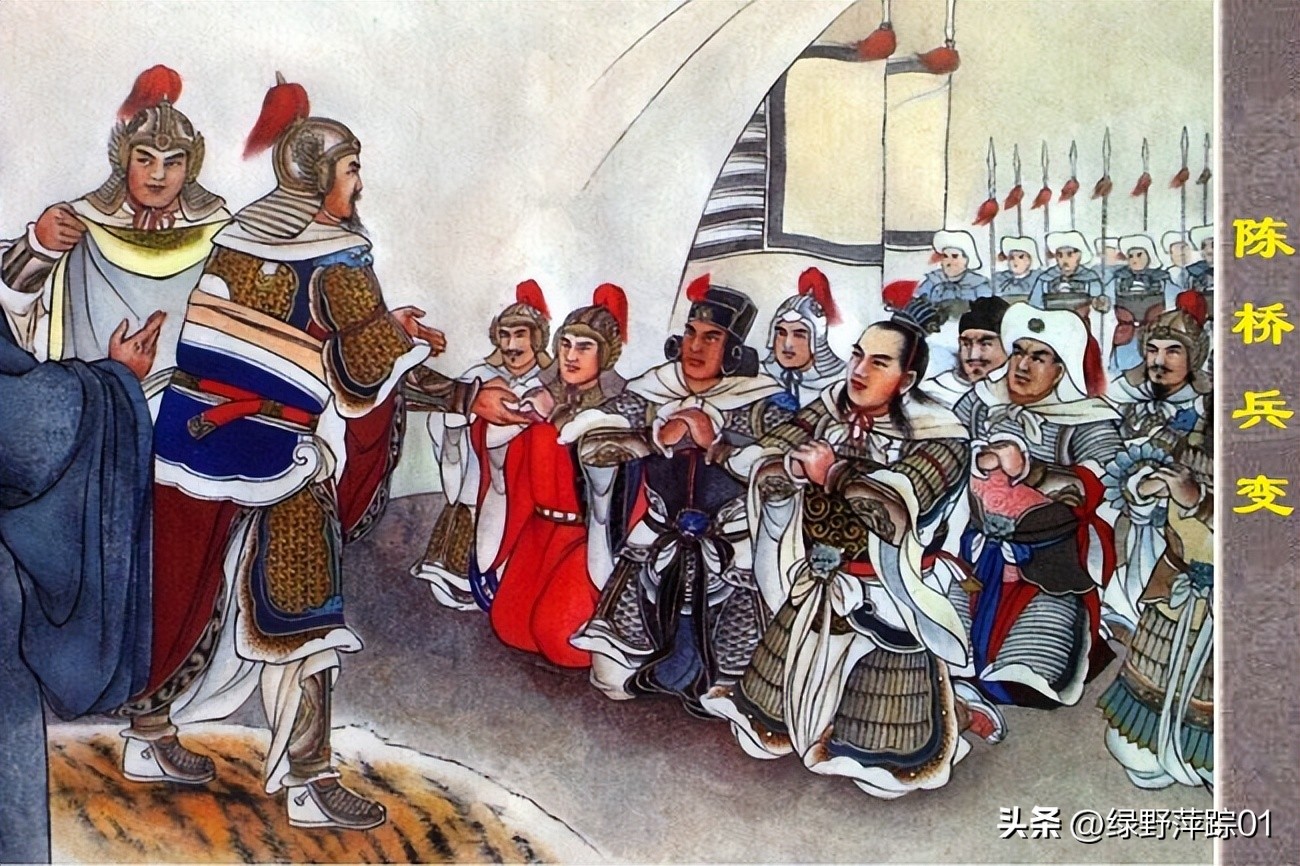 水浒传史家庄在哪里,水浒传中史家庄