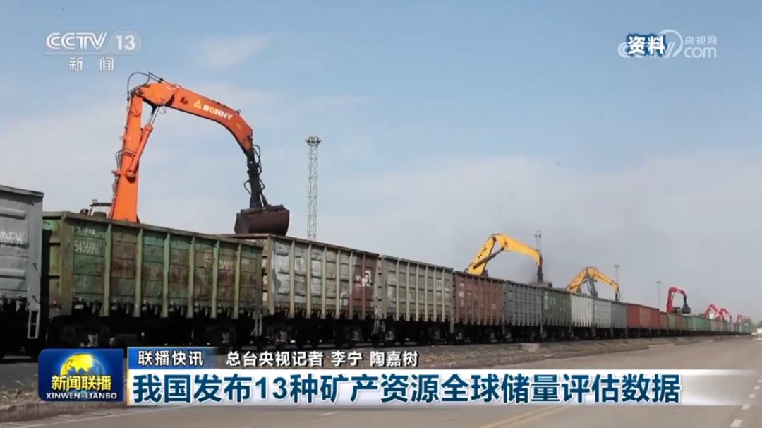 美国向乌克兰提供集束*药弹**！|20230708《新闻联播》解读