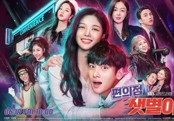 韩国16集好看的电视剧,10部甜到爆的韩国电视剧