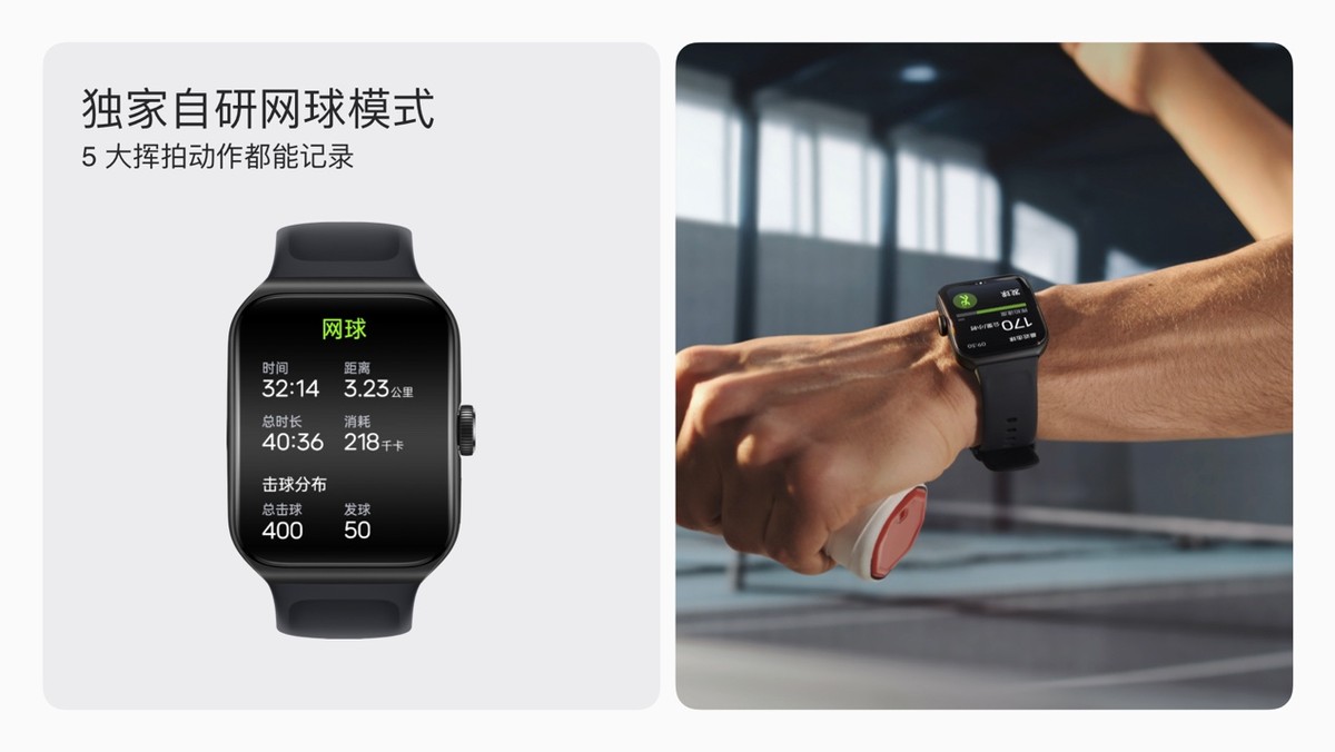 oppo手表watch3全智能续航,oppowatch3手表续航能力