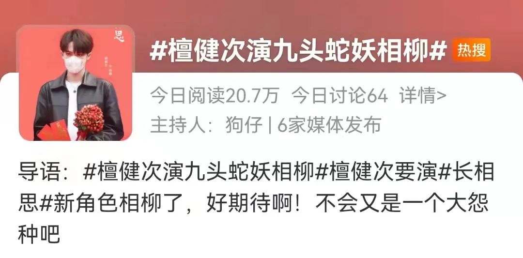 内娱男爱豆吐槽,内娱男明星怼脸