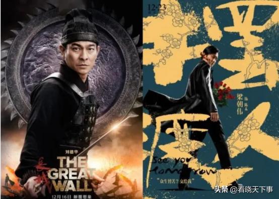 刘德华与梁朝伟同争影帝,刘德华梁朝伟尖峰对决