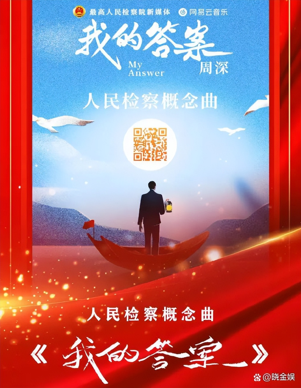 周深最新的晚会高光时刻,周深2023年官宣了哪些新节目