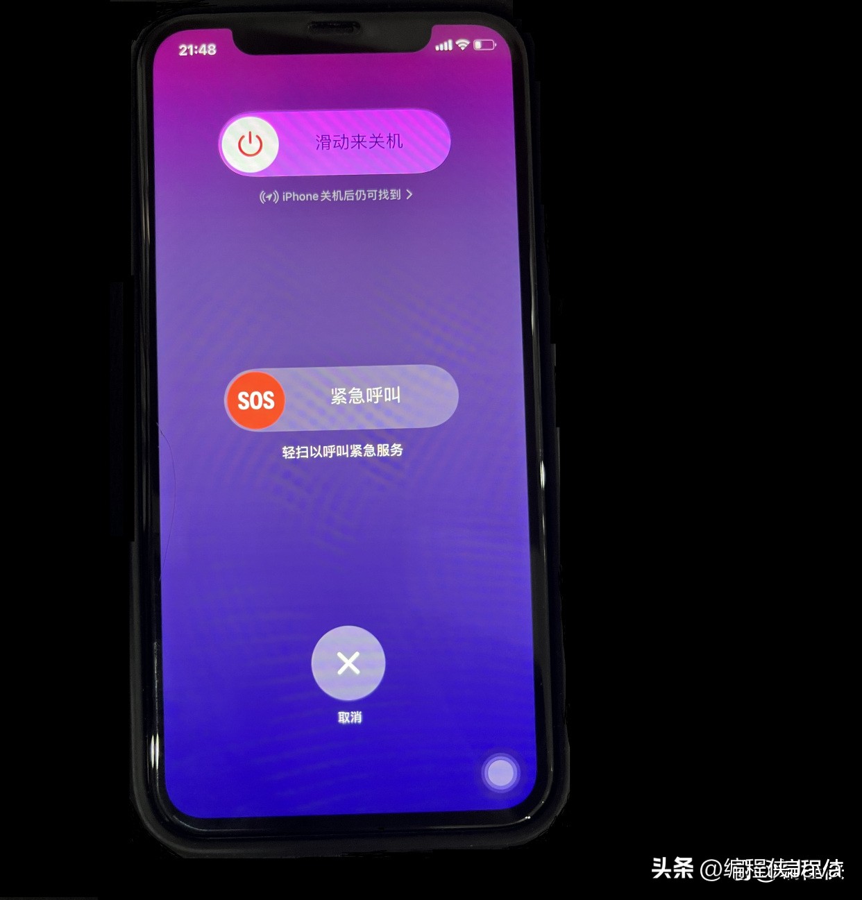 iphone黑屏无法唤醒怎么解决,iphone黑屏开不了机