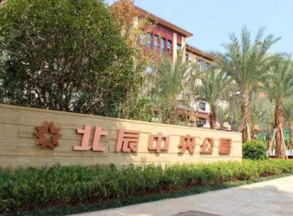 长沙北辰中央公园小区房价,长沙北辰买房推荐