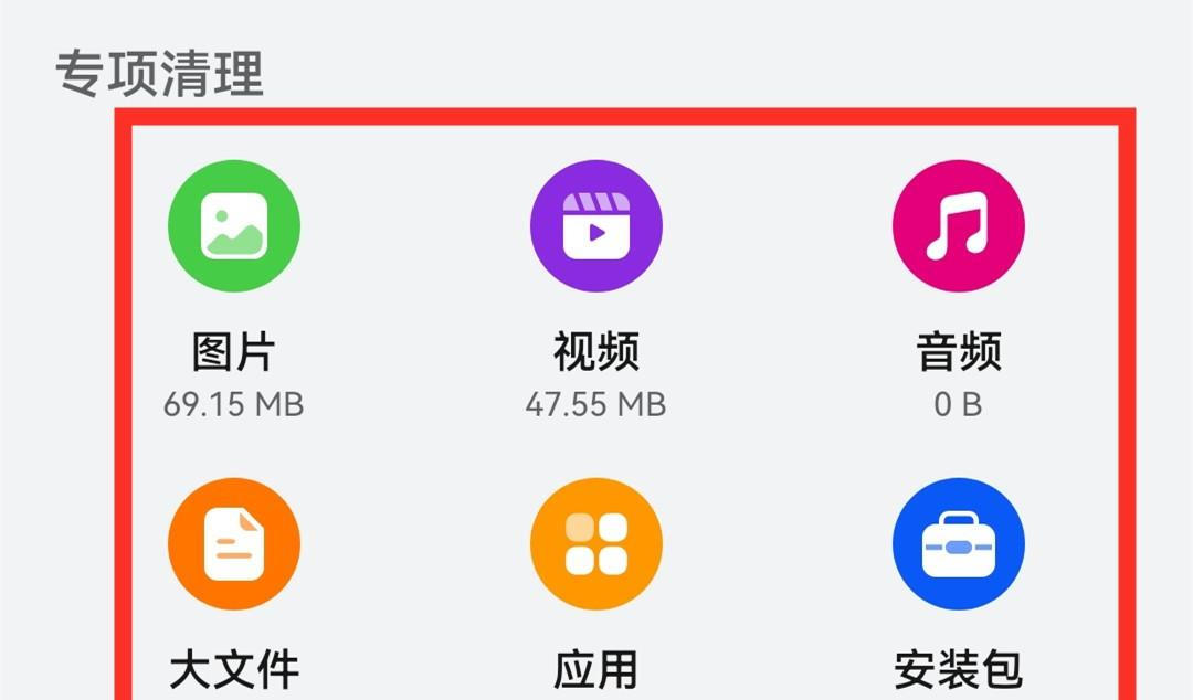 苹果怎么清理手机垃圾和缓存内存,如何正确优化清理手机
