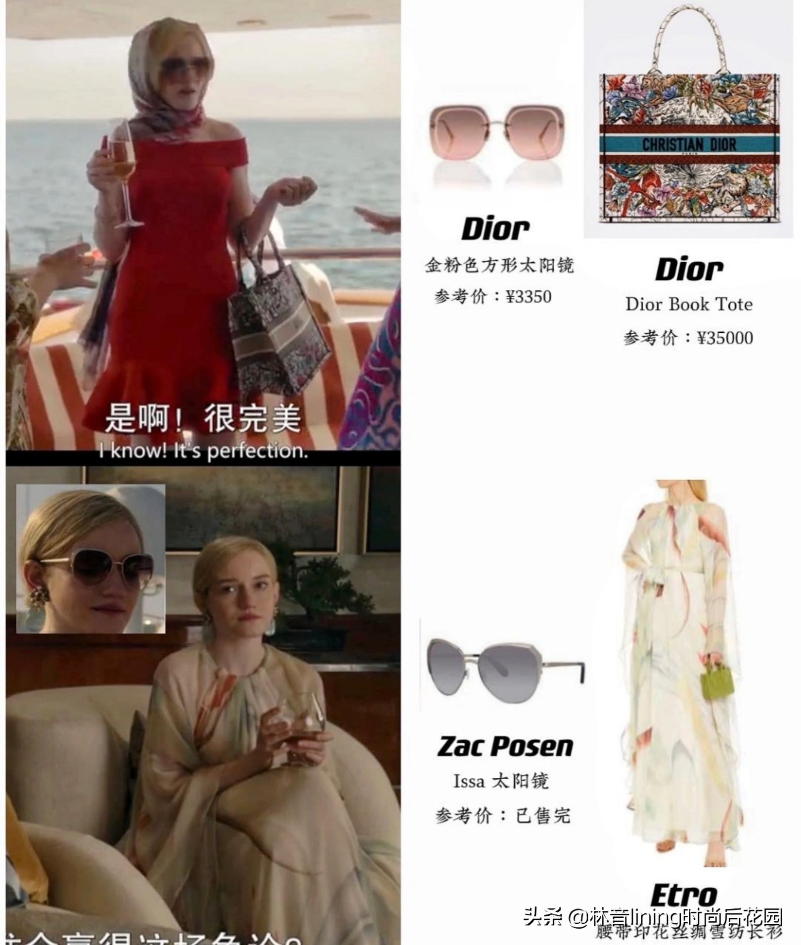 名流白富美穿衣圣经|400万诈骗犯竟是德国豪门继承人?法庭成秀场