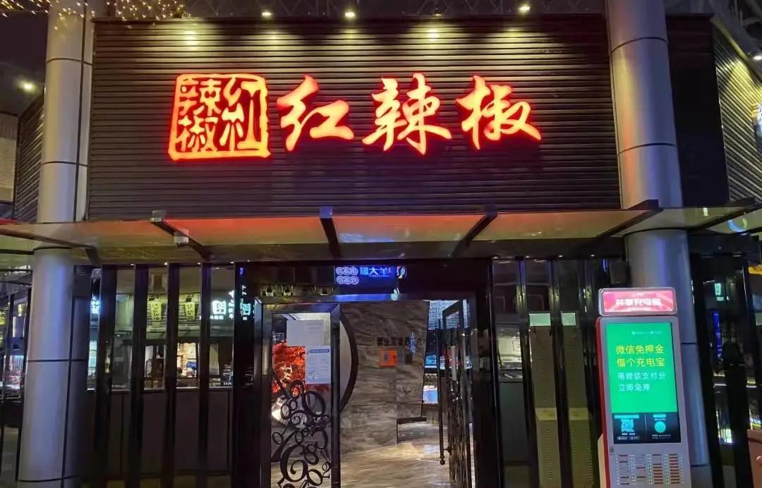 成都川菜必吃榜排行榜最新,成都人均60的川菜推荐