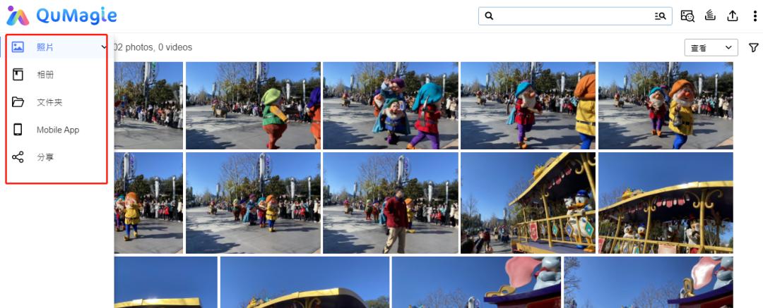 有了它！拍过的照片再也不用担心找不到了，Qumagie教学