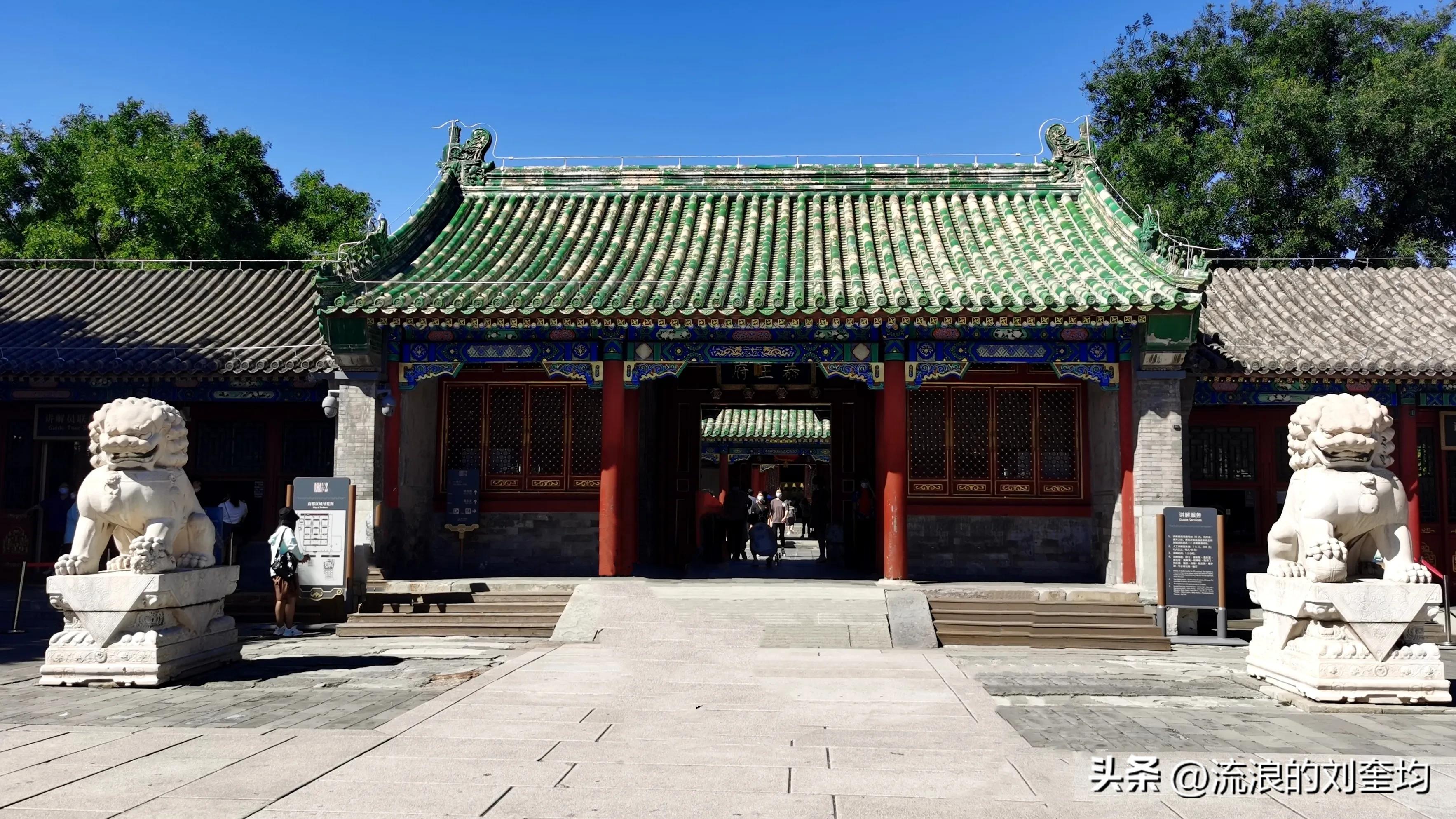 一座恭王府半部清朝史什么意思,一座恭王府半部清朝史的由来