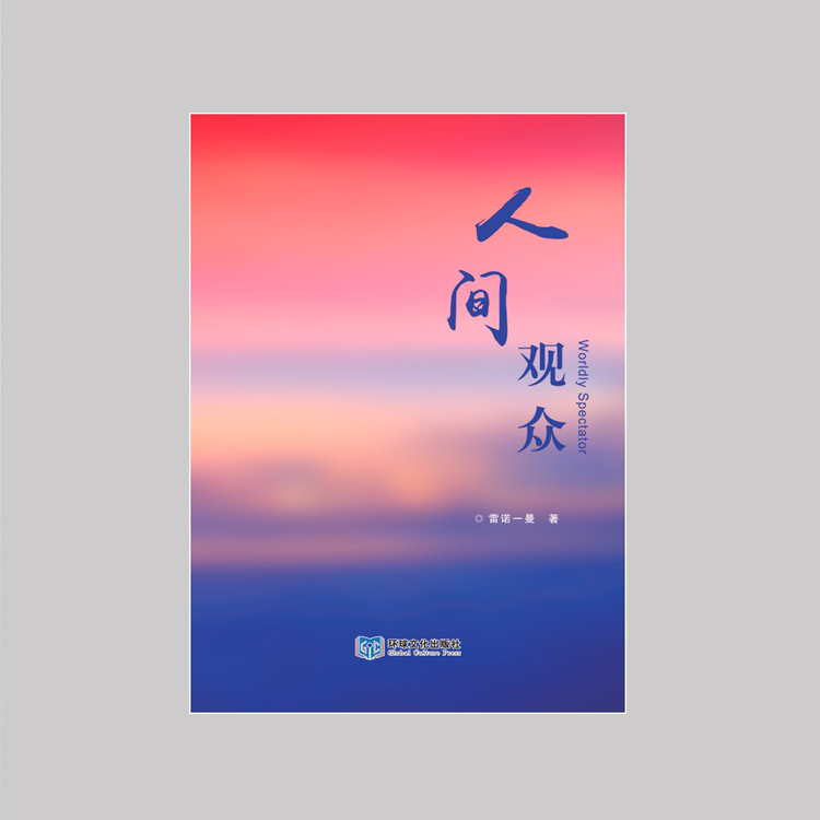 出书怎么申请版权,个人如何出书出版社书号收费标准