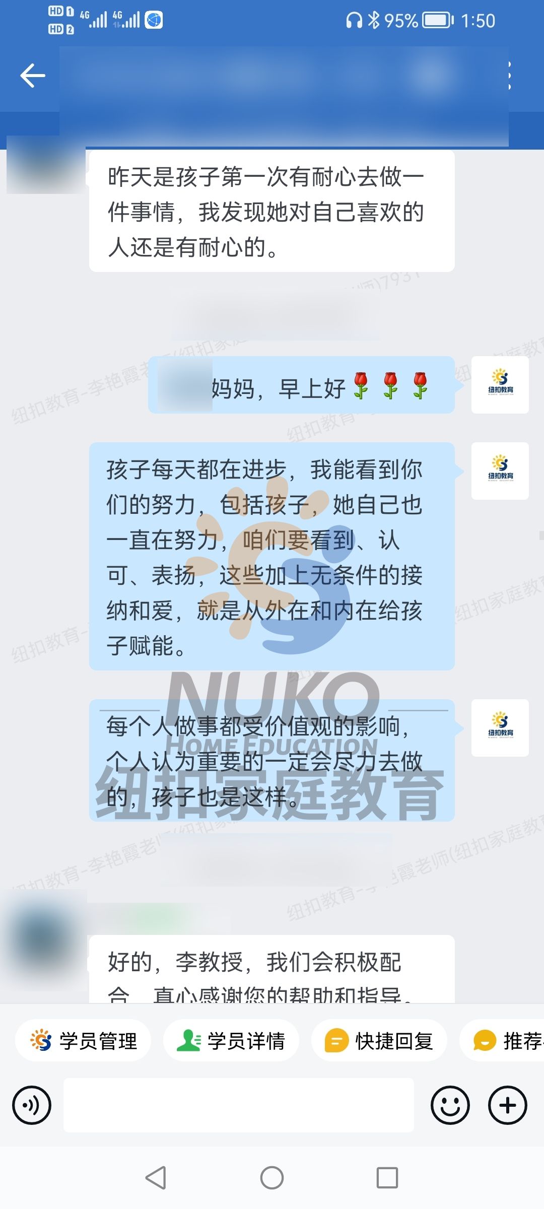 17岁的孩子心理障碍,父母关系导致学生心理障碍