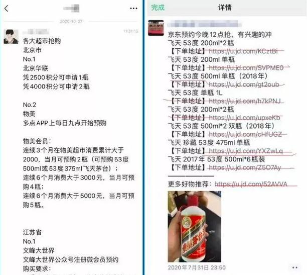公认最赚钱的国内app,迄今为止最赚钱的app