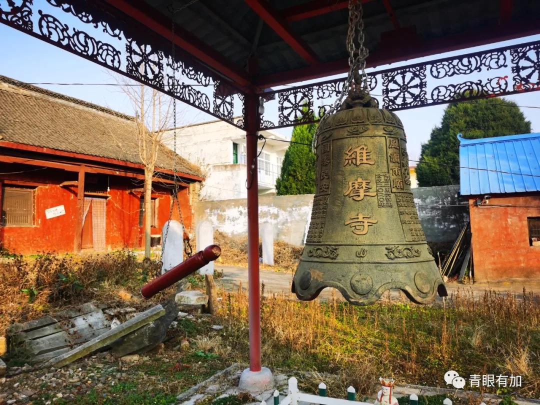 方城拐河维摩寺,方城维摩寺