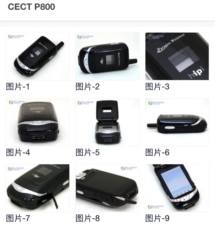 那些年的经典手机,这些经典游戏你玩过几款