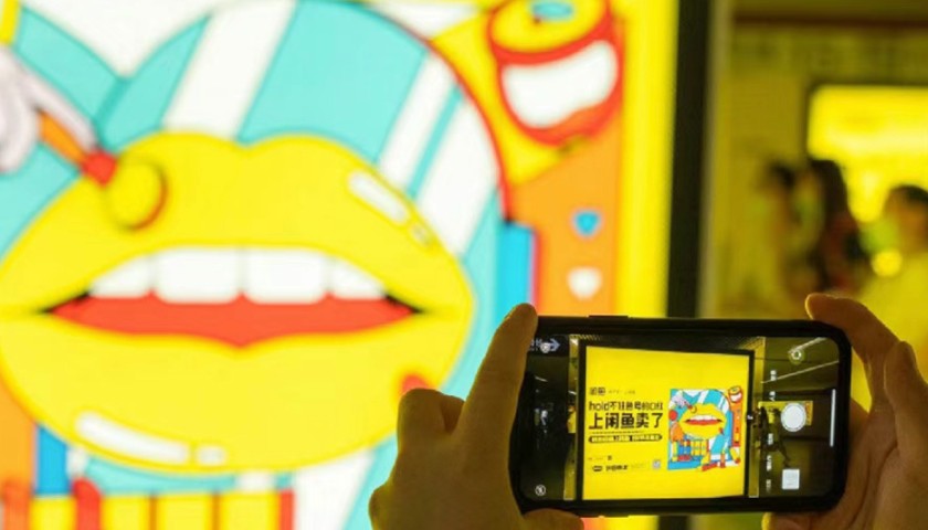 闲鱼新手怎么做才赚钱,闲鱼怎么样才能快速赚钱