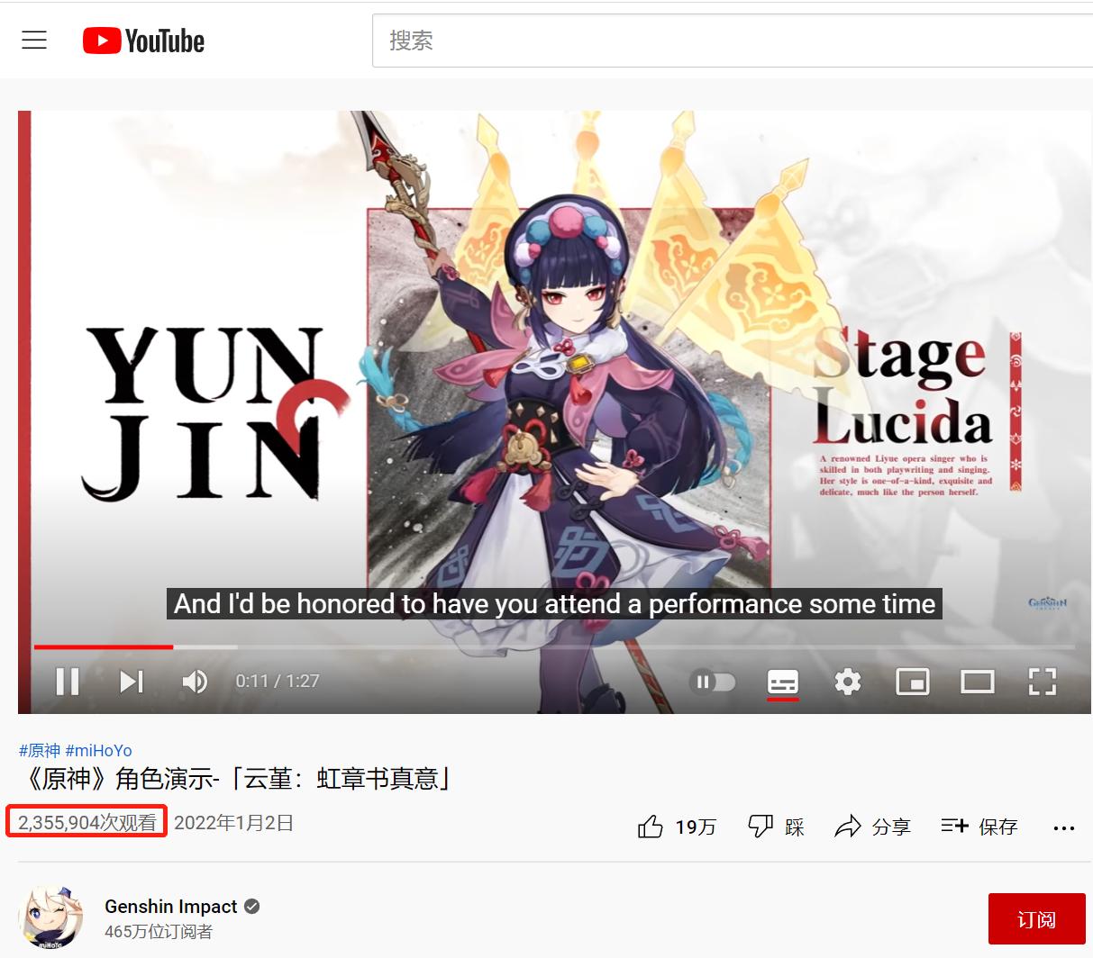 新华社赞扬原神原文,新华社点赞评论