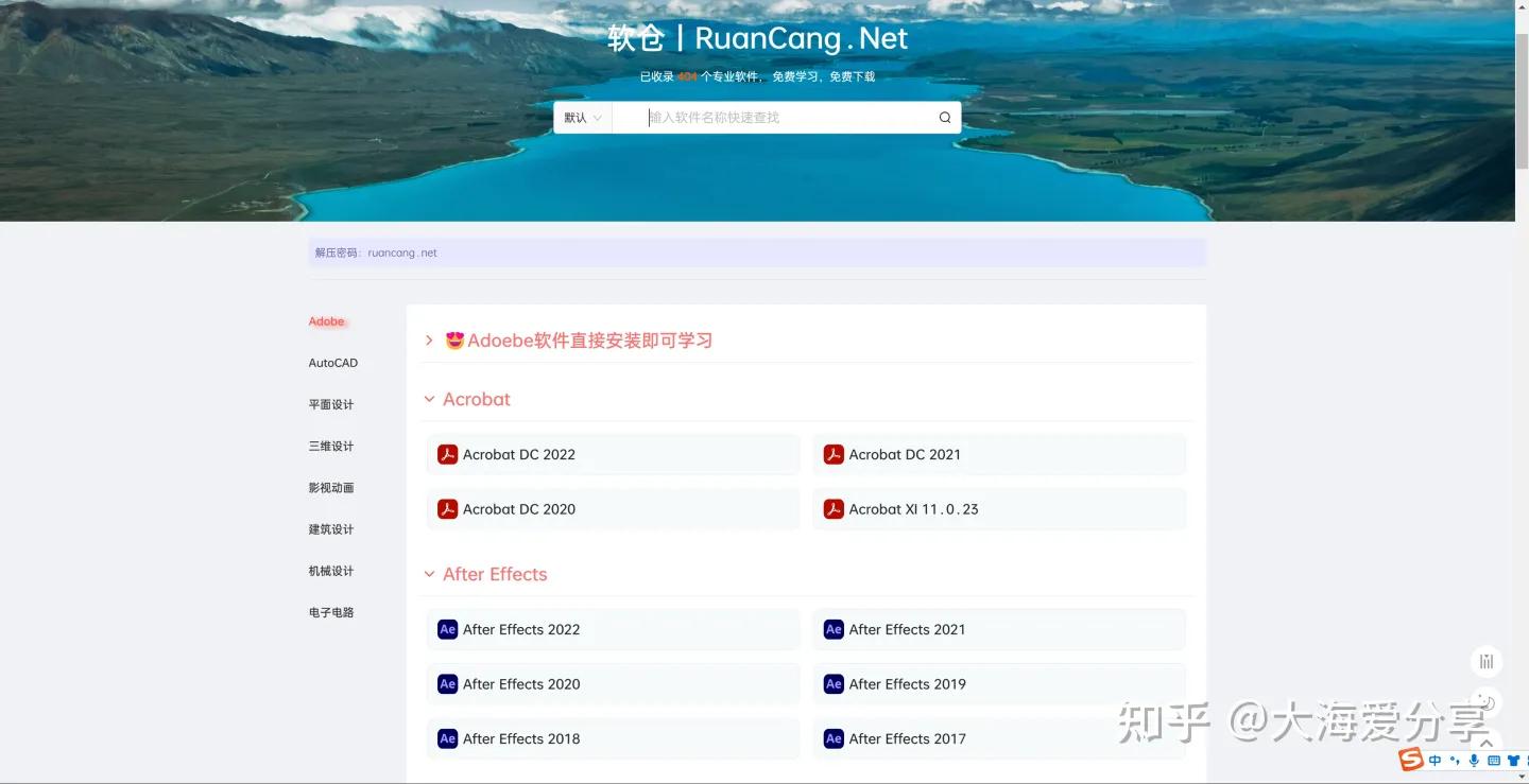 分享资源023：十个免费安全的*载下**软件精品网站