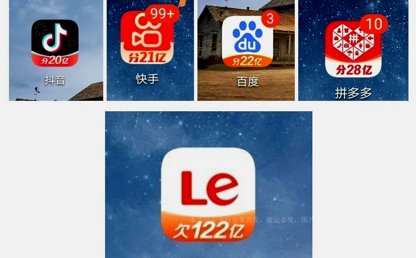 贾跃亭还能在乐视拿到钱吗,贾跃亭一年收入300万