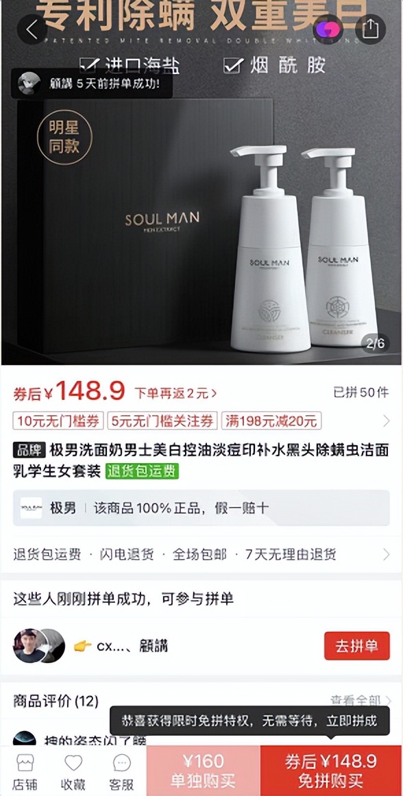 买洗面奶在拼多多上买好吗,买日常用品在京东买还是天猫买好