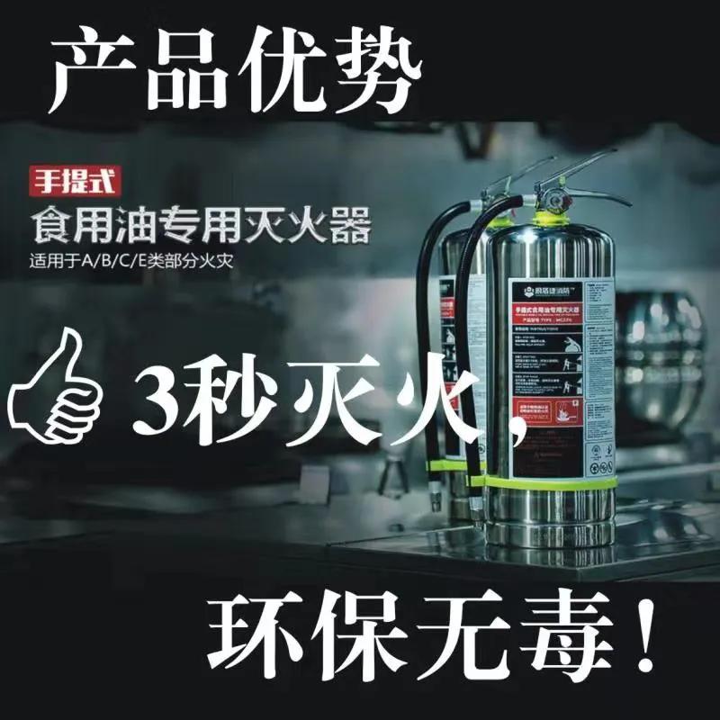 f类专用灭火器,d类灭火器在哪里买到