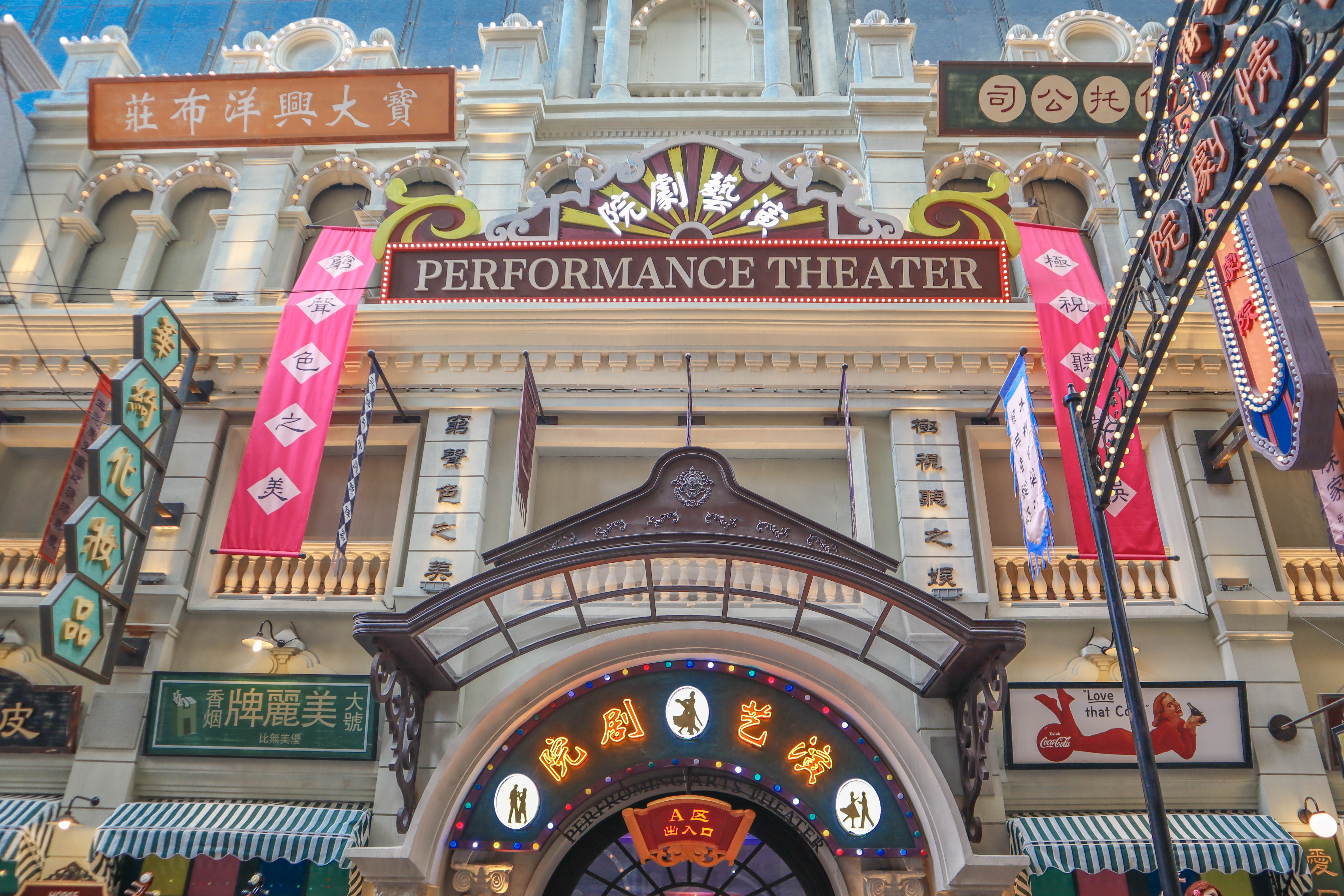 上海旅游影视乐园,上海游乐公园推荐