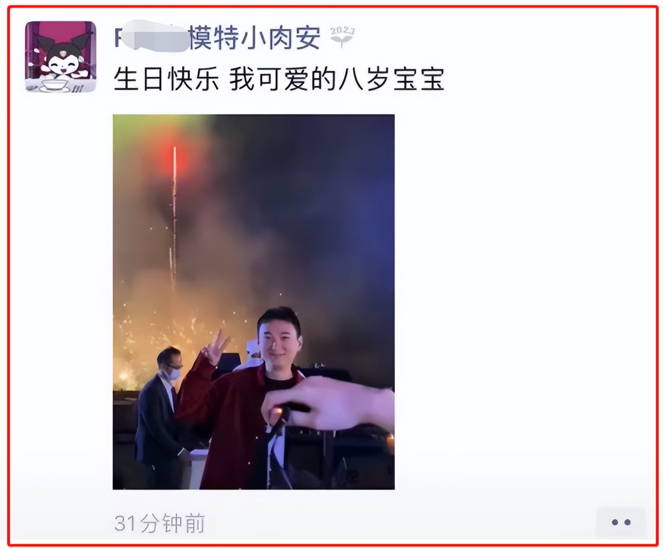 王思聪打人事件是轻微伤还是轻伤,王思聪引发的事件