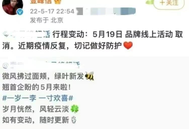 李易峰16年肇事逃逸,李易峰交通逃逸事件是真的吗