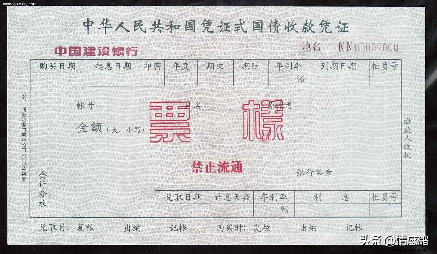 把钱存农村信用社还是邮政银行好,农行邮政银行上调存款利率了吗