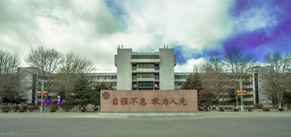 内蒙古的工业城市,内蒙古工业最发达的城市