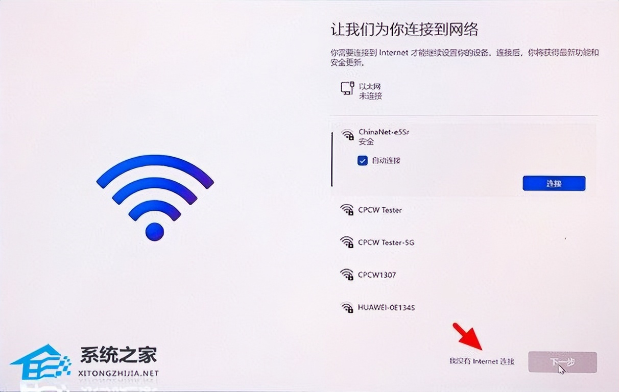 win11自带office怎么免费激活,笔记本系统不激活win11能用吗
