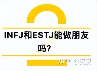 entj择偶观,entj型人格男生爱情观