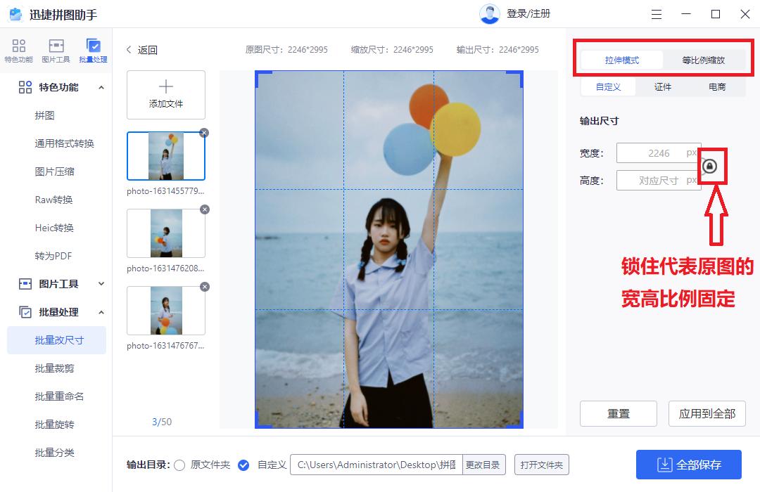 批量裁剪各种尺寸,怎么把图片批量裁剪为一样大