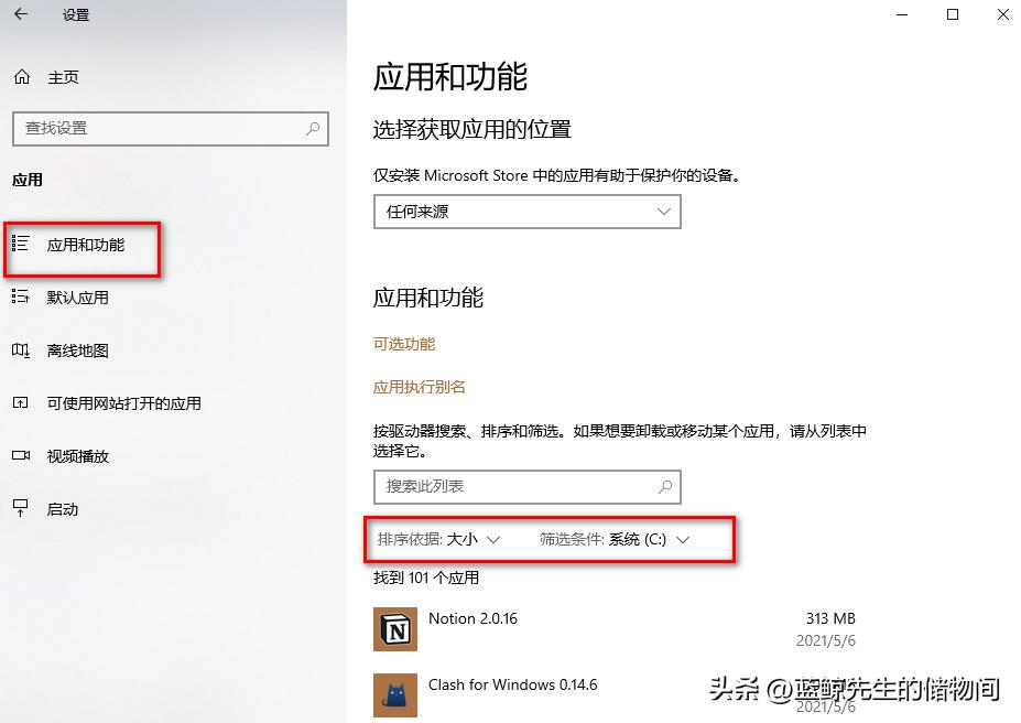 磁盘清理c盘怎么操作,windows7磁盘变红怎么处理
