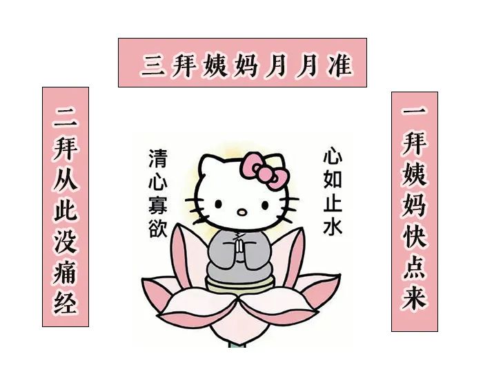 女子大姨妈连来7年，竟是太胖惹的祸！小心4种“胖”出来的妇科病