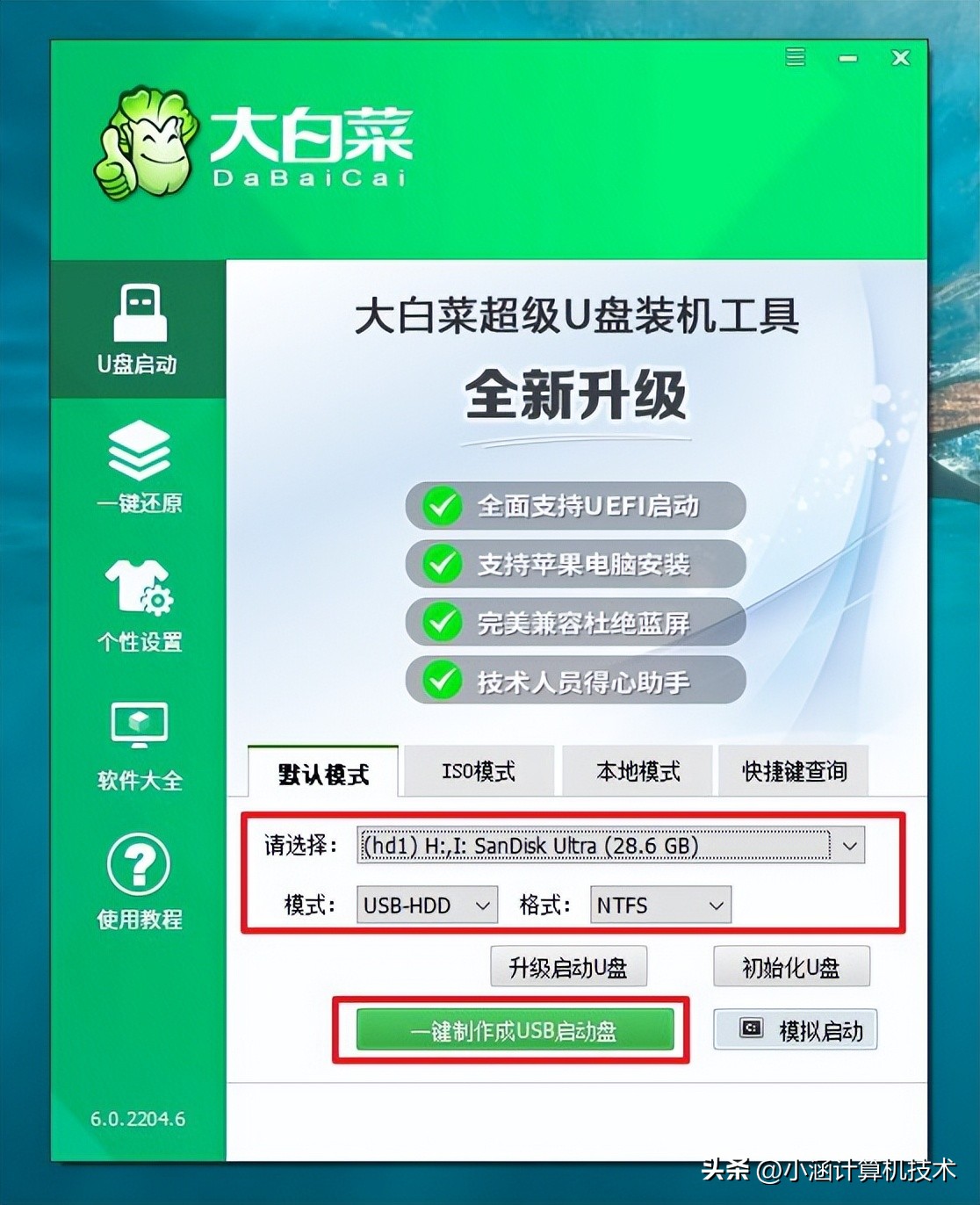 win10原版u盘安装教程官方,u盘安装win10系统无法进入