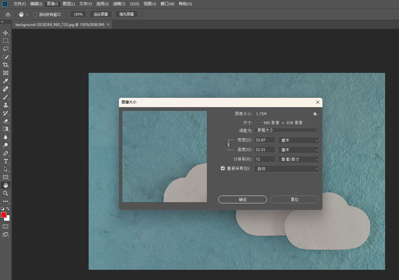 图片裁剪用什么软件比较好,图片裁剪工具用什么