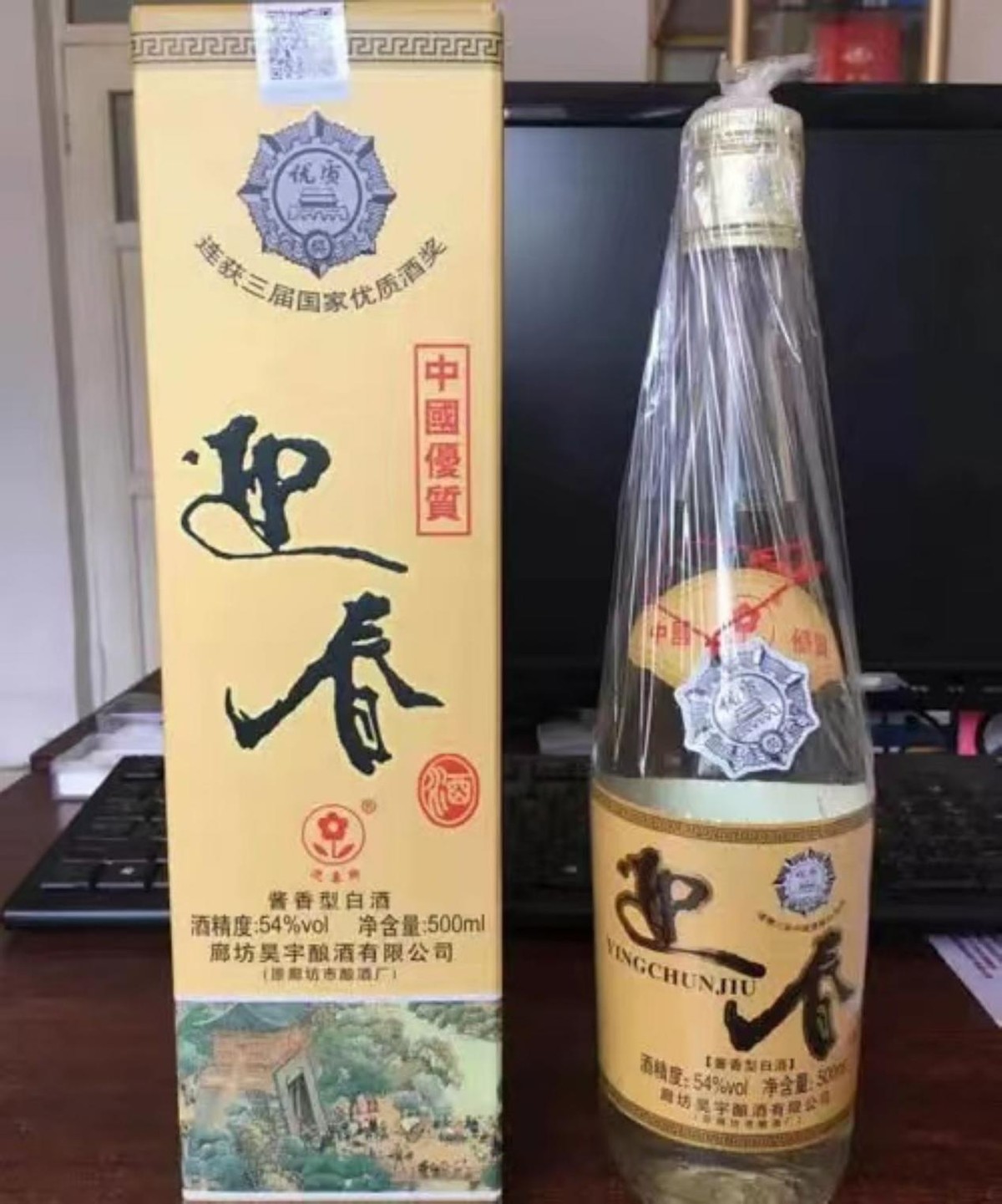 2017年的茅台酒为什么价格便宜,茅台酒国内便宜还是国外便宜