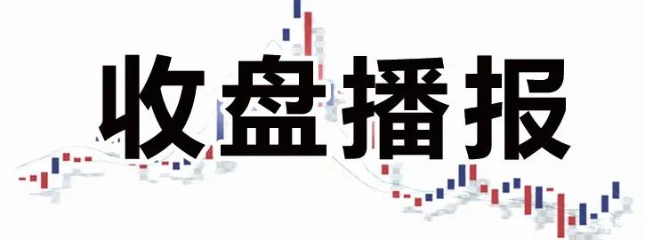 12月13日重要财经数据信息前瞻,12月14日财经早餐