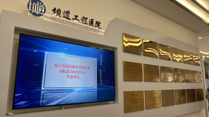 平舆防水十大品牌,平舆防水新闻