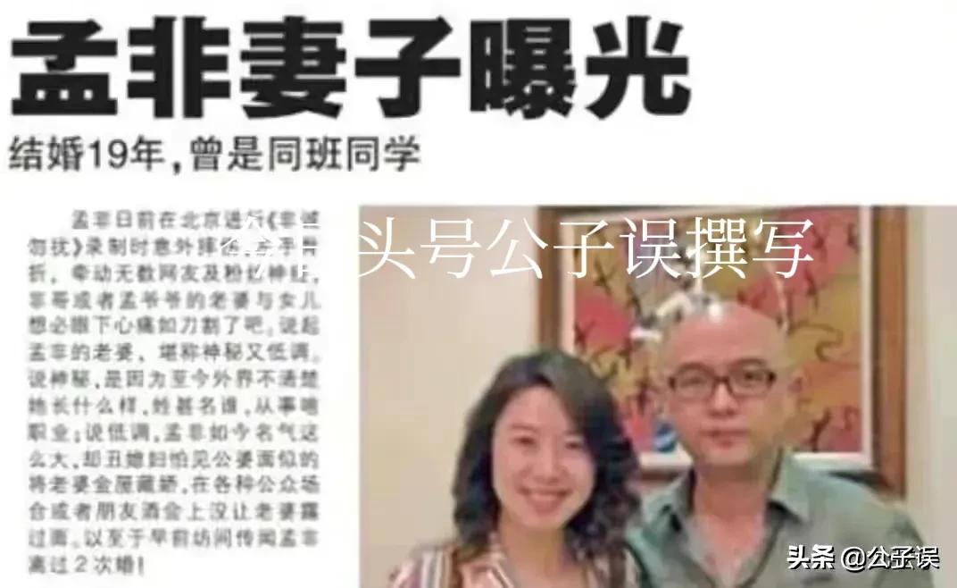 非诚勿扰主持人孟非说情史,孟非非诚勿扰相亲女嘉宾视频