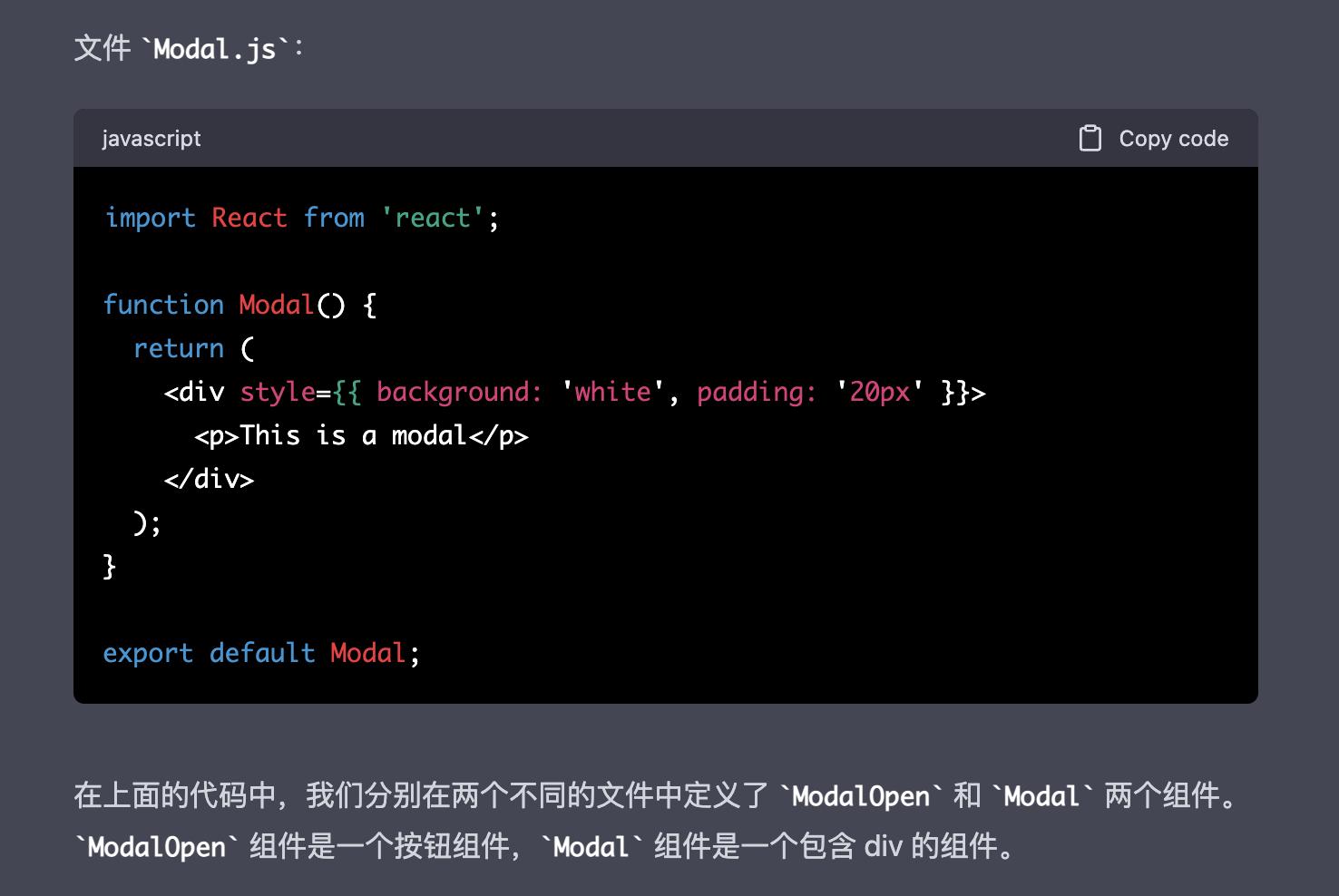 前端可以用chatgpt做什么,chatgpt4.0写前端代码