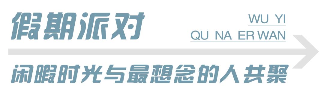 太原春暖花开阳光明媚一日游,太原五一假日攻略汾河景区